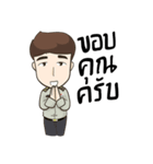 Forestry officer（個別スタンプ：31）