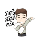 Forestry officer（個別スタンプ：32）