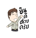 Forestry officer（個別スタンプ：33）