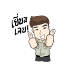 Forestry officer（個別スタンプ：38）