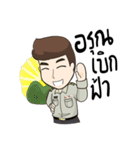 Forestry officer（個別スタンプ：40）