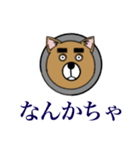 北九州DOKAN犬（個別スタンプ：12）