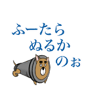 北九州DOKAN犬（個別スタンプ：14）