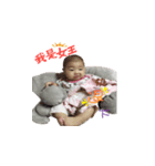 My baby life part2（個別スタンプ：8）