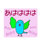 ぷっくりインコの日常（個別スタンプ：1）