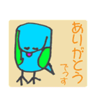 ぷっくりインコの日常（個別スタンプ：2）