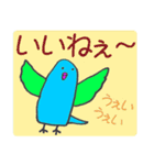 ぷっくりインコの日常（個別スタンプ：3）