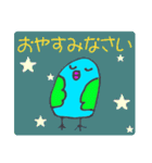 ぷっくりインコの日常（個別スタンプ：7）