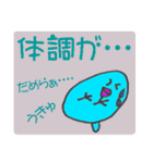 ぷっくりインコの日常（個別スタンプ：8）