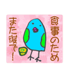 ぷっくりインコの日常（個別スタンプ：9）