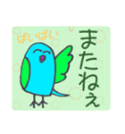 ぷっくりインコの日常（個別スタンプ：11）