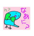 ぷっくりインコの日常（個別スタンプ：12）