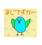 ぷっくりインコの日常（個別スタンプ：13）