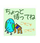 ぷっくりインコの日常（個別スタンプ：14）