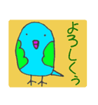 ぷっくりインコの日常（個別スタンプ：15）