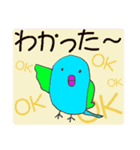 ぷっくりインコの日常（個別スタンプ：16）