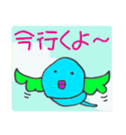 ぷっくりインコの日常（個別スタンプ：18）