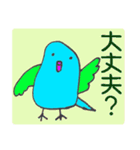 ぷっくりインコの日常（個別スタンプ：19）