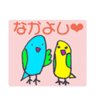 ぷっくりインコの日常（個別スタンプ：20）