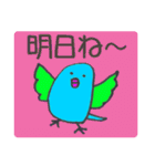 ぷっくりインコの日常（個別スタンプ：21）