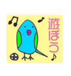 ぷっくりインコの日常（個別スタンプ：22）