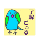 ぷっくりインコの日常（個別スタンプ：23）