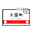 【ネコver.】大阪地下鉄 御堂筋線 四ツ橋線（個別スタンプ：20）