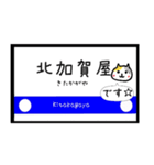 【ネコver.】大阪地下鉄 御堂筋線 四ツ橋線（個別スタンプ：39）