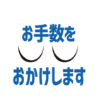 顔だけお仕事編（個別スタンプ：19）