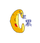 Horns（個別スタンプ：7）