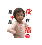 Aner life daily second bomb（個別スタンプ：21）