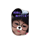 うちの怪獣てこなさん（個別スタンプ：3）