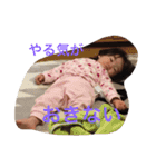 うちの怪獣てこなさん（個別スタンプ：16）