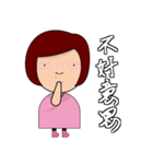 Fa PO（個別スタンプ：2）