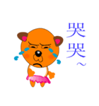 Unlike Bear（個別スタンプ：2）