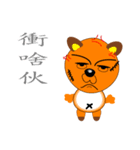 Unlike Bear（個別スタンプ：3）