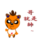Unlike Bear（個別スタンプ：4）