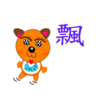 Unlike Bear（個別スタンプ：6）