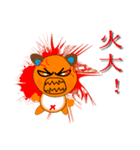 Unlike Bear（個別スタンプ：8）