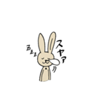茶うさぎ（個別スタンプ：9）
