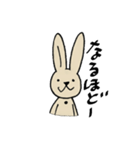 茶うさぎ（個別スタンプ：30）