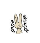 茶うさぎ（個別スタンプ：33）