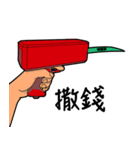 Chieh's life（個別スタンプ：5）