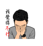Chieh's life（個別スタンプ：8）