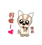 Bow Bow dog（個別スタンプ：6）