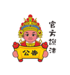 Guo Sheng wang（個別スタンプ：3）