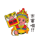 Guo Sheng wang（個別スタンプ：18）