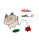 cat no mouth 1（個別スタンプ：3）