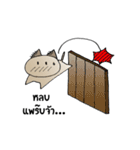 cat no mouth 1（個別スタンプ：6）