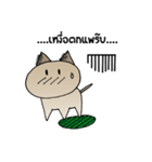 cat no mouth 1（個別スタンプ：9）
